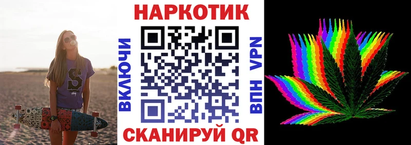 Как найти закладки Обь A-PVP Бошки Шишки КОКАИН МЕФ ГАШ