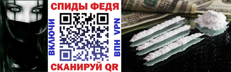 Амфетамин Premium  купить   Обь 