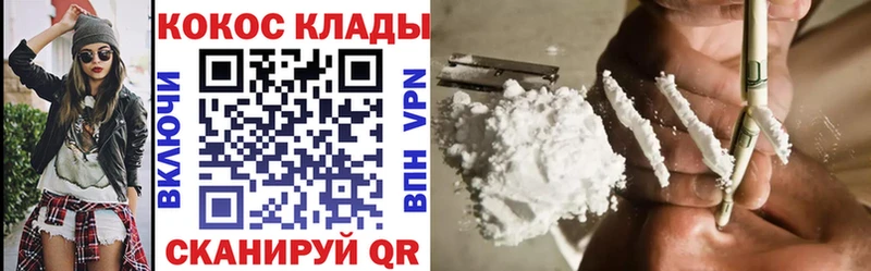 купить наркотики сайты  Обь  гидра как зайти  Cocaine Columbia 