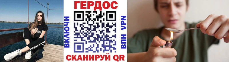 купить наркоту  Обь  Героин гречка 