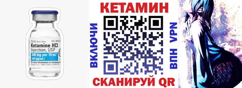 даркнет сайт Обь КЕТАМИН VHQ