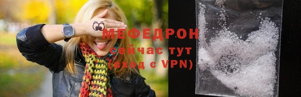 гидра Белокуриха