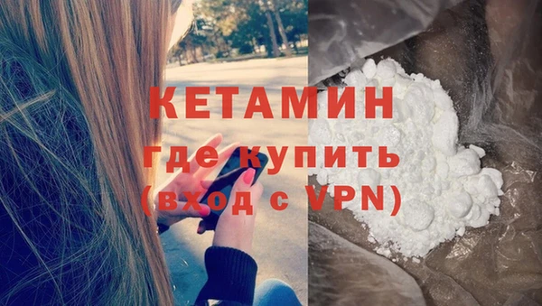 гидра Белокуриха