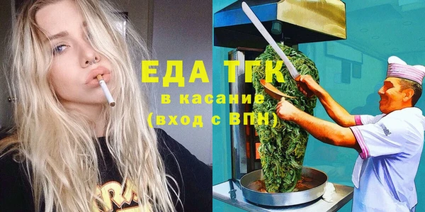 гидра Белокуриха