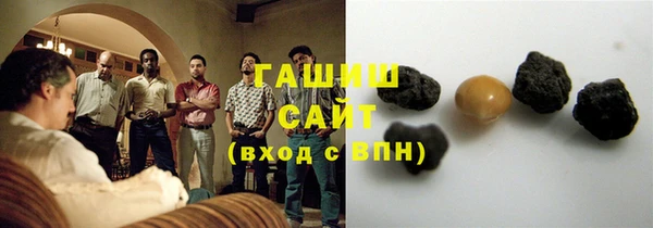 шишки Белоозёрский