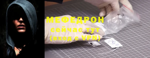 гидра Белокуриха