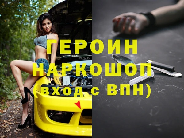 сатива Беломорск