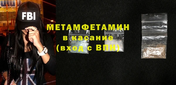 гидра Белокуриха