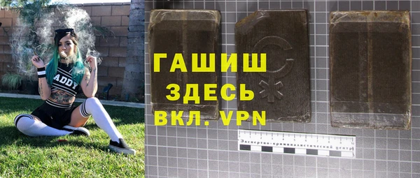 шишки Белоозёрский