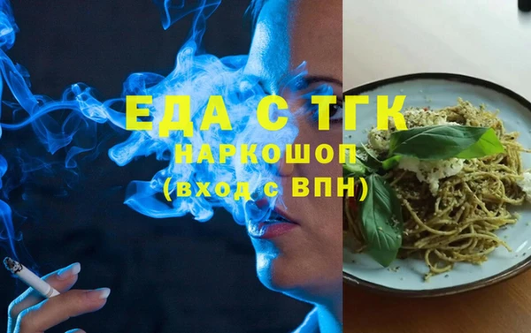 шишки Белоозёрский