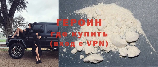 гидра Белокуриха