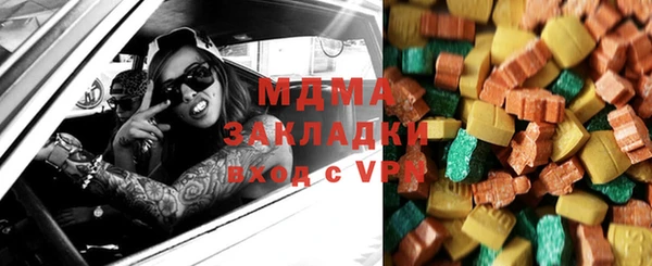 гидра Белокуриха