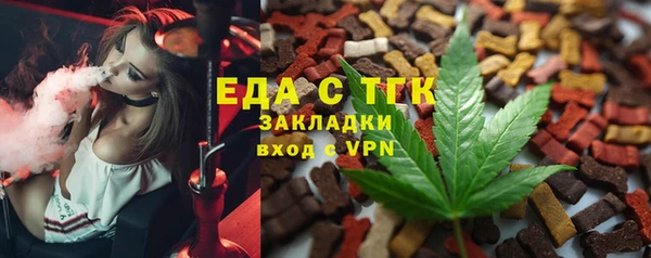гидра Белокуриха