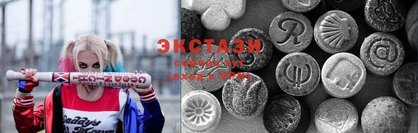 сатива Беломорск