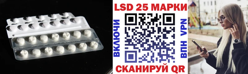 LSD-25 экстази кислота  Обь 