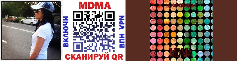 MDMA crystal Обь