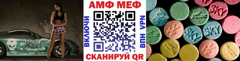 МЕТАМФЕТАМИН витя  хочу   ОМГ ОМГ рабочий сайт  Обь 