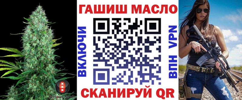 где можно купить Обь ТГК жижа